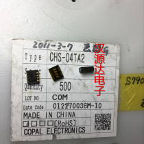 CHS-04TA2 Japan COPAL COBAL brand manufacturer PATCH DIAL CODE OPENING 4-DIGIT FLAT DIAL 1 27MM