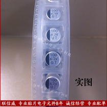 Corson UT SMD Aluminum Electrolytic Capacitor 63V100UF Size 10 * 10mm Patch Electrolytic SMD Aluminum Electrolytic Capacitor