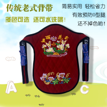 Yunnan baby carrier traditional old-fashioned embroidery Guizhou Sichuan back child bag back fan winter back style