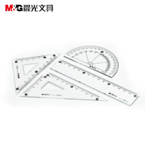 Chenguang stationery HARL0133 four-piece set ruler triangle plate protractor straightedge students drawing drawing