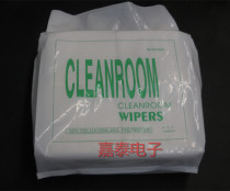 1200 pieces of dust-free paper 0604 dust-free paper 4 inch dust-free cloth wipe paper dust-free paper 4*4