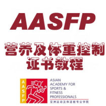 Asian Institute of Physical Fitness AASFP Nutrition and Weight Control Course Course Textbook