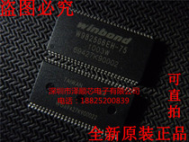 W9825G6EH-75 TSOP 54 WINBOND Huabang Memory Chip New Original