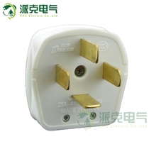 Industrial home three-phase four-wire plug socket 380v Four-hole 25A 3-phase 4-wire quadruplet power supply plug