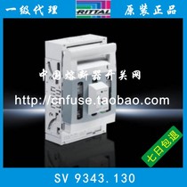  German Witu rittal switch SV9343 130 150 250A 690V Fuse base circuit breaker