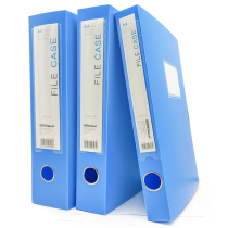 Kdeyou file box A4 file box Data box 36 56 76mm thick folder storage plastic file box Storage contract data file box Finishing box Test paper storage box thickened box