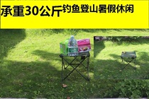 Outdoor Camping Cloth Table Climbing Camping Trip Supplies Casual Beach Table Portable Folding Table And Chairs Fishing Table Super Light