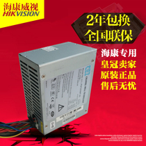 Original Haikang video recorder power supply PSF250MP-60 8016HS 8116HS monitoring host power supply