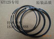 Jinan light riding Suzuki motorcycle accessories Junchi GT125-5QS110 piston ring original