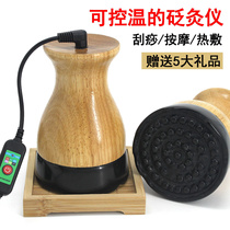 Natural Bianstone warm moxibustion tank Scraping tank Meridian health hot moxibustion physiotherapy equipment Aihan moxibustion instrument Hot compress instrument