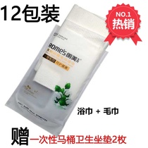 8 packaging business travel cotton bath towel outdoor thickened disposable cotton quick-drying towel tourism boutique Special