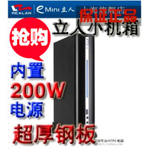  Liren chassis 2007B T02B MINI MINI computer HTPC small chassis power supply aluminum alloy 412 Youze M1