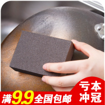 Nano Diamond Sand Descaling Cleaning Sponge Kitchen Multipurpose Sponge Wipe the bottom of the pan Coke Stain Fine Sand Magic Rubs