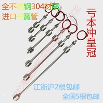 Stainless steel new floating ball liquid water level controller