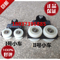 KBK JKBK KPK Track Accessories Flexible Crane Accessories Small Car PK Hoist Accessories