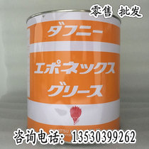 Japan Light Emission EPONX GREASE NO 2 TABLET MACHINE MAINTENANCE OIL LIGHT 2 Number of greases 2 5KG