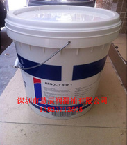 FUCHS RENOLIT RHF 1 Fox FUCHS RENOLIT RHF1 synthetic lubricant butter 16KG