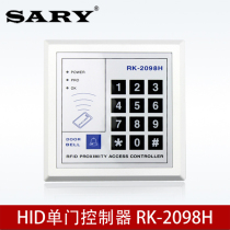 Access control card read head access control all-in-one 125K low frequency HID access control host American HIDWG26 Wigan 34