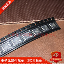 FM25V10-GTR FM25V10-G FM25V10 SOP8 new original spot