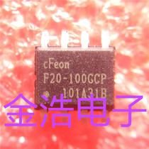 Brand new imported original F20-100GCP EN25F20-100GCP SOP8 LCD common memory IC