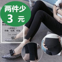 Outer wear stretch maternity pants spring and autumn black pencil pants slim-fit thin split nine-point bottoming belly pants