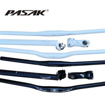 Passak set three-piece aluminum alloy mountain bike straight handle swallow handle horizontal seat pole black and white