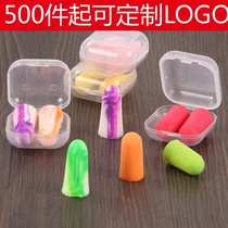 Anti-noise earplugs Silent earplugs Noise reduction Sleep soundproof earplugs Wholesale for learning and sleeping with anti-snoring