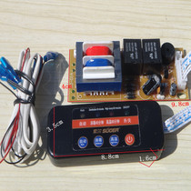 Sol disinfection cabinet motherboard disinfection cabinet controller board SON-XD01 universal universal board