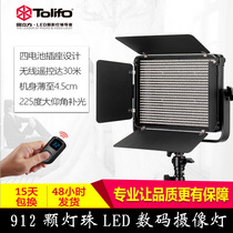 1000 lamp beads digital led photography camera light Film and television shooting fill light wireless remote control studio