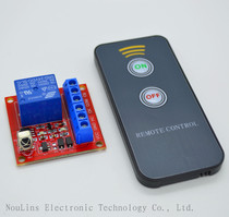 24V manual switch 2 key infrared remote control switch integrated module infrared module wireless control
