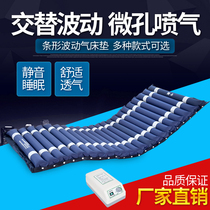 Dingbao medical anti-bedsore air mattress inflatable paralysis patient care elderly people use air bed bed to turn over single