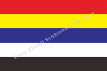 Wuchang Uprising Flag of the Republic of China Wuchang Uprising Banner Xinhai Revolutionary Banner No. 4 144X96cm