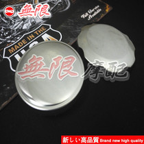 Retro motorcycle modified fuel tank cap custom fuel tank cap