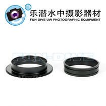 Nauticam zoom ring for Nikkor 14-24mm F 2 8G ED #19131