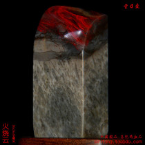  Fire cloud digging sex Changhua chicken bloodstone Seal Blood luck Gao Zhao Airitang Shoushan Qingtian Bahrain Baoyu Stone
