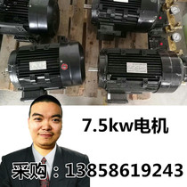 7 5kw three-phase 380V ultra-high voltage electric cleaning machine host high-grade car wash club rust removal car wash machine extended