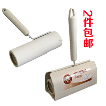 Hualing Great Eagle Mucus Wool Paper Roller Clothing Dust Removal Rolling Stick Hair Paper Roll Brush Stickler Rug