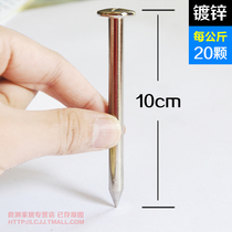 Cross dome All-steel galvanized measuring nail 5 7 10 cm cm Level point control point measuring nail Road nail