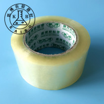 Large transparent tape Taobao express sealing tape wide packing sealing packaging glue