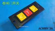 Universal electric door roll gate shutter door manual self-reset button switch forward and reverse button
