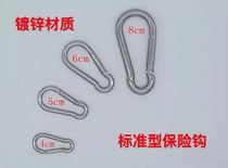 Galvanized safety buckle Quick hanging spring buckle Double nut spring buckle Insurance buckle Insurance hook Safety hook 568