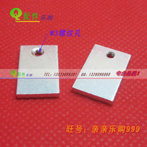 Small radiator TO-220 small heat sink 19*12 * 2MM 2MM thick heat dissipation aluminum