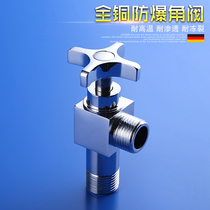 Export German basin faucet angle valve all copper quick open faucet angle valve toilet angle valve kitchen faucet angle valve
