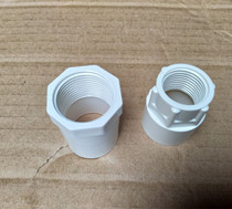 White PVC internal teeth direct diameter internal teeth joint faucet adapter thread rotation interface straight mouth turn internal teeth