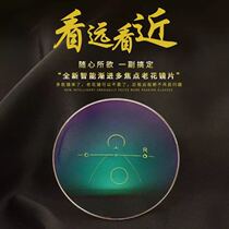 1 56 zoom reading glasses far and near dual-purpose progressive multi-focus reading glasses progressive multi-focus anti-fatigue lens