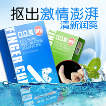 Masturbation finger cover les fun gay womens special g-spot orgasm male medical disposable buckle cover pull