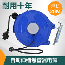 Chengde Electric Drum Winder automatic telescopic coil pipe 20 m High power socket national standard pure copper cable coil holder