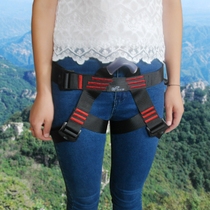 Outdoor Seatbelt Seatbelt Height Shorts Seatbelt 3 Point Seatbelt Speed Lowering Belt