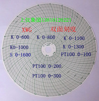 Disc round temperature meter recording paper XWGK0-800 ℃ 1000 1100 1200 1300 degrees