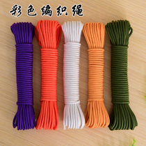 Rope Tied rope Nylon rope Clothesline Tied rope Draw rope tied rope DIY hand woven wear-resistant color decoration